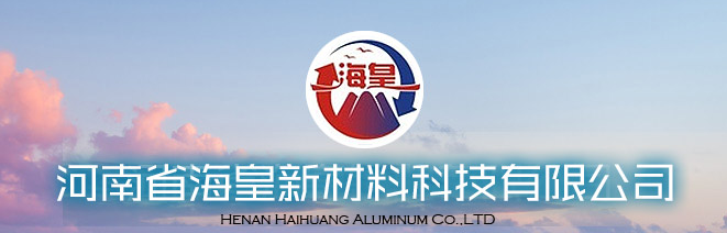 河南省?；市虏牧峡萍加邢薰? />
                                                            </div>
                            <div   id=