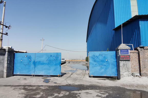 安陽市龍安區(qū)彰武遠(yuǎn)山煤矸石加工廠年產(chǎn)10萬噸煤矸石、機制砂項目（一期工程年產(chǎn)4萬噸煤矸石項目）項目竣工公示