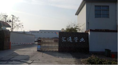 安陽匯通管業(yè)有限公司高頻焊管生產(chǎn)線改擴(kuò)建項(xiàng)目（一期工程）調(diào)試時間公示